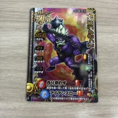 ドラゴンクエストモンスターバトルロード てっきゅうまじん - メルカリ