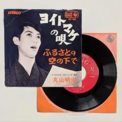 2025年最新】桑田佳祐 lpの人気アイテム - メルカリ