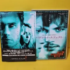 新品ケース交換済み バタフライ・エフェクト('03米) DVD アシュトン