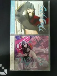 紡木吏佐1stシングル「グルメリアン」A盤＆B盤セットA