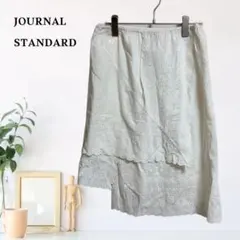 zC1232【XL】JOURNAL STANDARD スカート レース 刺繍のサムネイル