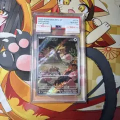 PSA10 ウルガモス AR ポケモンカード - メルカリ
