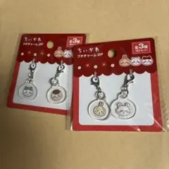 ちいかわプチチャーム2個入 2種 ハチワレ うさぎ