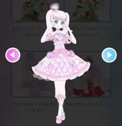 はるさめ様 リクエスト 2点 まとめ商品