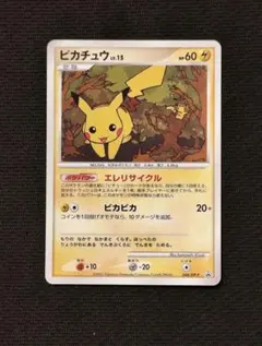 2026年最新】ポケモンカード ピカチュウLV.15 048/DP-P プロモの人気