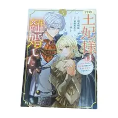 Item thumbnail for item 4f5e11aa-3b02-4c5b-b67c-89a30e3853e7