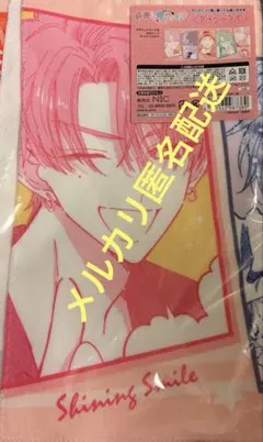 兎*様 多聞くん今どっち！？ ピクチャータオル 福原多聞 ジメ原 イケ原 兎*様 多聞くん今どっち！？ ピクチャータオル 福原多聞 ジメ原 イケ原