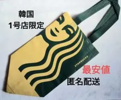 限定レア★ 韓国スタバ1号店 エコバッグ 梨大STARBUCKS 耐水ショッパー