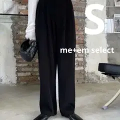 【me+em select】 ハイウエストカラータックスラックス　ブラックS