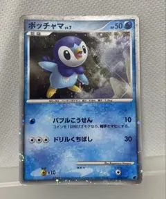 ポケモンカード ポッチャマ マクドナルド プロモ 029/DP-P | Mercari