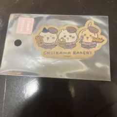 ちいかわ CHIIKAWA BAKERY ステッカー シール