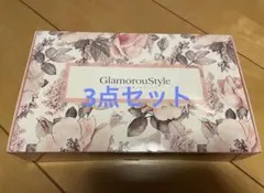 ★正規品★グラマラスタイル GlamorouStyle MLサイズ 3点 セットのサムネイル