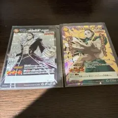 ミラバト ハンターハンター