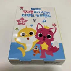 ベイビーシャーク　絆創膏