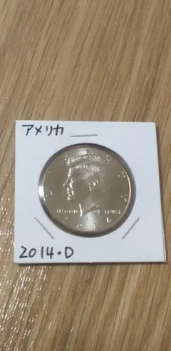 2枚セット】2026年 アメリカ建国250周年記念 ハーフダラー P&Dミント