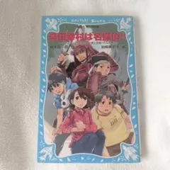 Item thumbnail for item d4c8faef-e6e2-41f0-996b-5670c02b3698