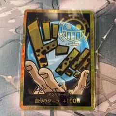 トラファルガー・ロー スーパーパラレル ドンカード 金ドン - メルカリ