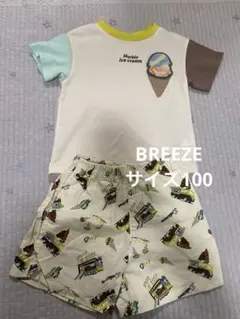 ベビー　BREEZEセット　サイズ100のサムネイル