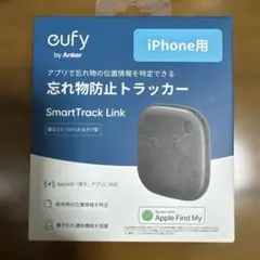 eufy SmartTrack Link iPhone用