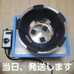‼️祭日迄の値段です‼️　　　　　 自作ボウルスピナー