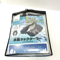 MIZUNO 氷嚢ネッククーラー ネイビー