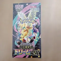 シュリンク付きポケモンカードMEGA ハイクラスパック　ドリーム ex1BOX