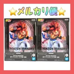 ドラゴンボールGT MATCH MAKERS 超サイヤ人4 ゴジータ