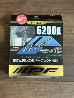 IPF SUPER HID X PLUS 6200K レガシィアウトバックBRのサムネイル