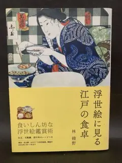 Item thumbnail for item 6717503c-010b-4a38-a008-378d3a940bbb