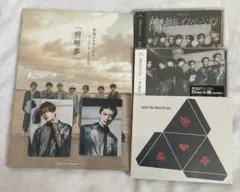 核心触発イノベーション 杢代和人