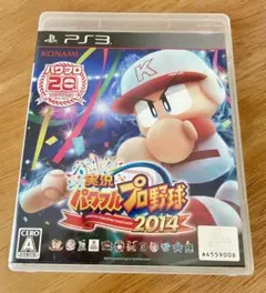 実況パワフルプロ野球2014 PS3