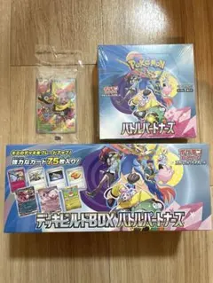 ポケモンカード バトルパートナーズ BOX 、デッキビルトナンジャモシュリンク付