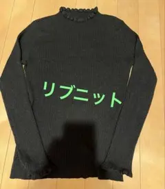 最終価格❗フランシュリッペ⭐可愛い柄のジャンバースカート美品 店舗限定】花柄コールテンジャンパースカート＋長袖リブトップス