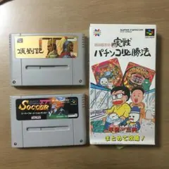 SFC 項劉記 スーパーフォーメーションサッカー2 実戦パチンコ必勝法