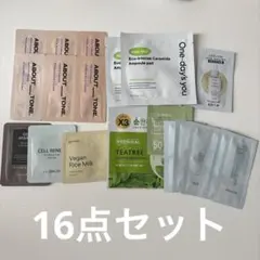 韓国コスメ 試供品 16点セット