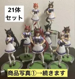 2026年最新】ウマ娘 フィギュア まとめ売りの人気アイテム - メルカリ