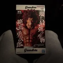 範馬勇次郎 フィギュア