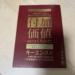 Item thumbnail for item 75064607-4161-4758-b8a8-b7f64debf558