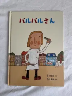 Item thumbnail for item ba32895c-cb5e-463b-931d-8757e1cd8bfc