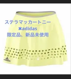 新品未使用。ステラマッカートニー、ランニング、スポーツヨガ、ダンス、テニス