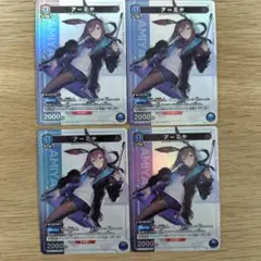 ユニオンアリーナ アーミヤ プロモ ４枚セット Vジャンプ限定 アークナイツ