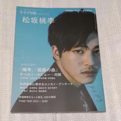 リラコリラ様 リクエスト 2点 まとめ商品