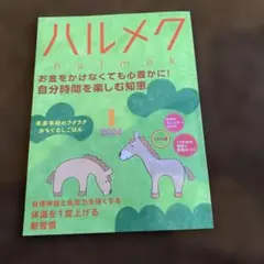 Item thumbnail for item f688b24a-2709-404c-8245-6bf4f4e8f5b0