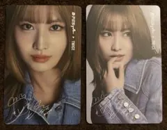 2025年最新】dfesta 羽田空港の人気アイテム - メルカリ