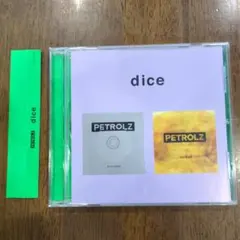 2026年最新】ペトロールズ cdの人気アイテム - メルカリ