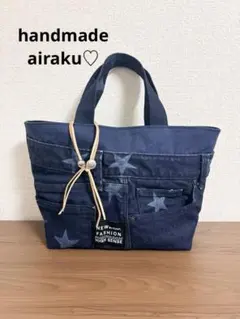 デニムリメイク　バック　トート　お散歩バック
