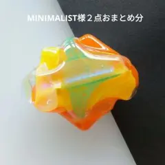 MINIMALIST様 リクエスト 2点 まとめ商品