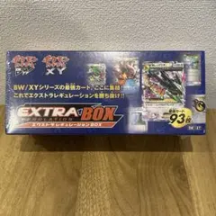 エクストラレギュレーションボックス未開封 エクストラレギュレーションBOX【未開封BOX】{-}