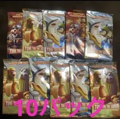 イタリアンブレインロット トレーディングカードゲーム 10袋セット80枚