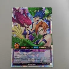 ハーピィ・レディ1・2・3 5th ANNIVERSARY PACK